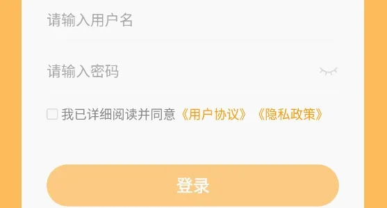 必过安卓版手机版 必过安卓版手机版