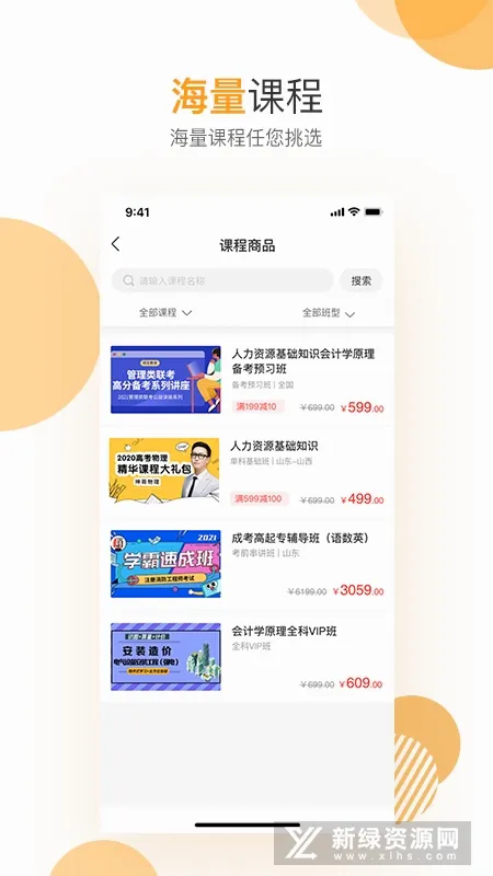 必过安卓版手机版 必过安卓版手机版