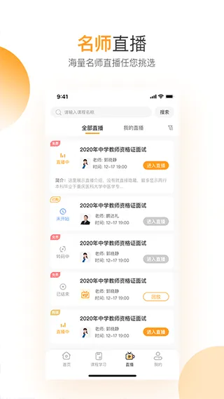 �ع���׿���ֻ���v5.1.00 ��׿���ͼ