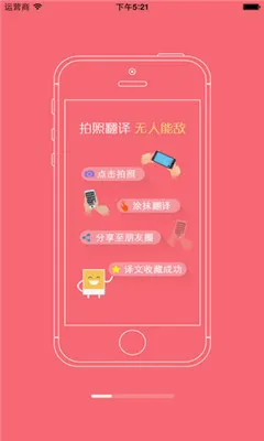 ��У��(��У���߽���ƽ̨)v5.0.9 �ֻ����ͼ