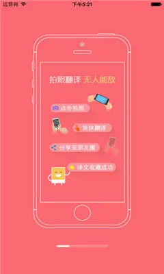��У��(��У���߽���ƽ̨)v5.0.9 �ֻ����ͼ