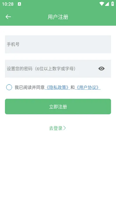 初中英语听力(英语听力训练软件) 初中英语听力(英语听力训练软件)