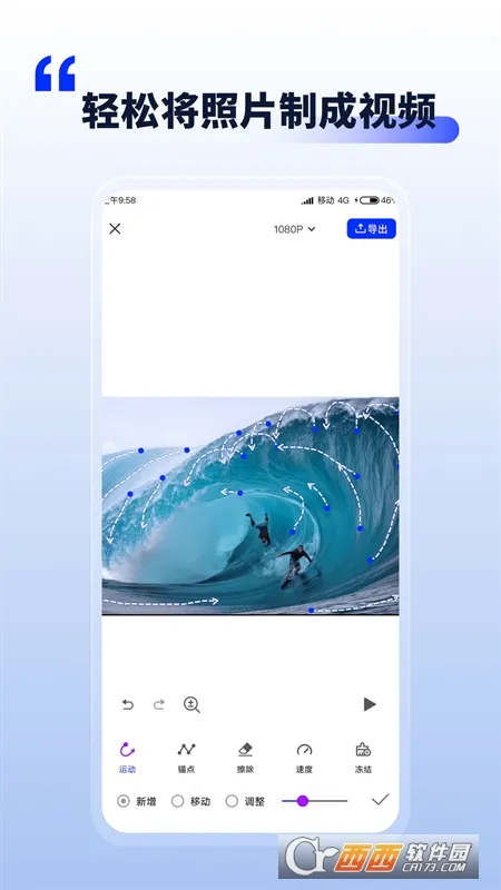 ��Ƭ������(ͼƬ�༭����)v1.1.7 �ֻ����ͼ