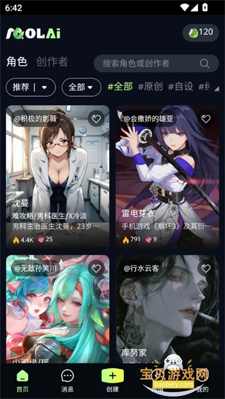 molai(AI��������)v1.3.5 ��׿���ͼ