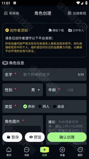 molai(AI聊天软件) molai(AI聊天软件)