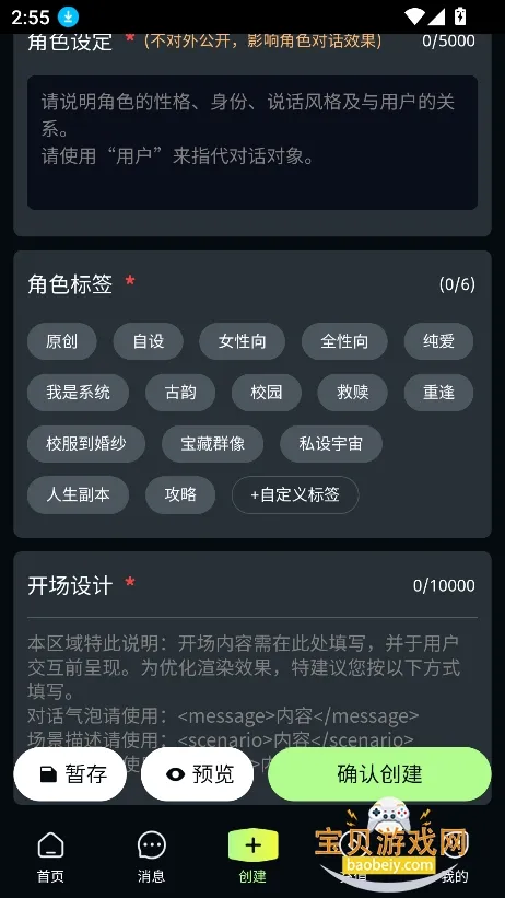 molai(AI��������)v1.3.5 ��׿���ͼ