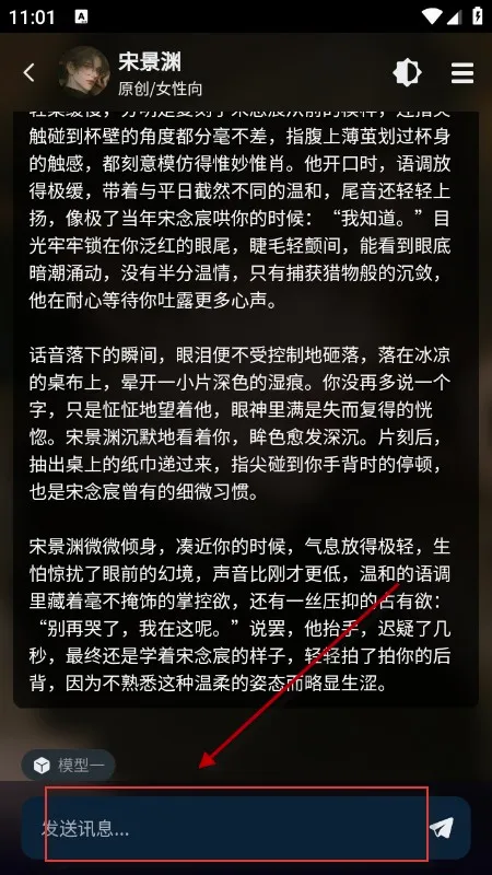 molai(AI聊天软件) molai(AI聊天软件)