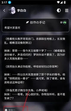 molai(AI聊天软件) molai(AI聊天软件)