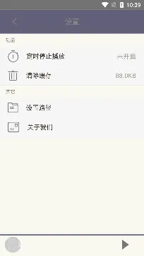 日剧tv安卓版手机版 日剧tv安卓版手机版