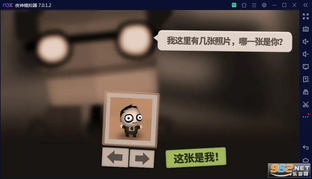 70����ȫ������(70���˰�׿��������Ϸ)v1.0.4.6 �ٷ������ͼ