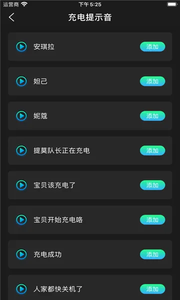 ���ᰲ׿���ֻ���v2.2 �ֻ����ͼ
