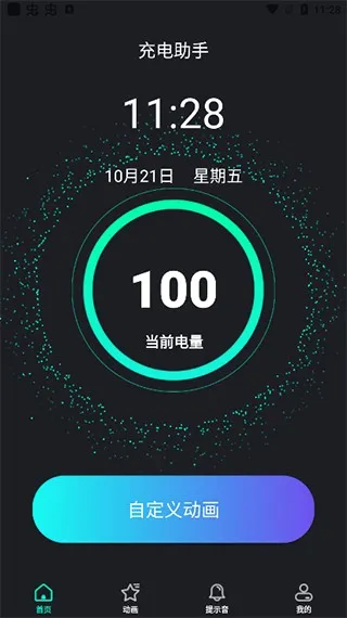 ���ᰲ׿���ֻ���