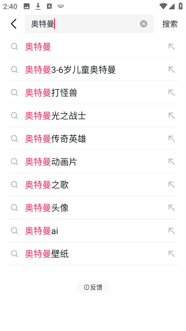 随变2026最新版本 随变2026最新版本