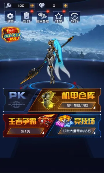 ��������ս��(���׶�����Ϸ)v1.1.1 �ֻ����ͼ