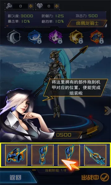 ��������ս��(���׶�����Ϸ)v1.1.1 �ֻ����ͼ