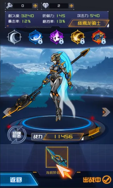 ��������ս��(���׶�����Ϸ)v1.1.1 �ֻ����ͼ