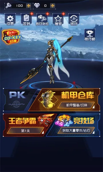 ��������ս��(���׶�����Ϸ)v1.1.1 �ֻ����ͼ