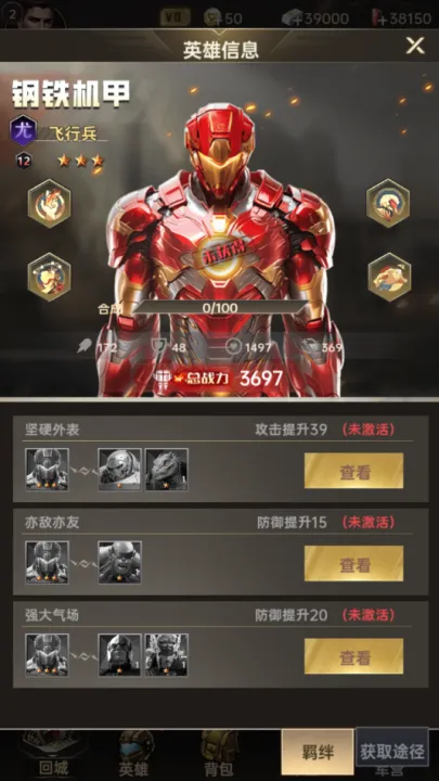 ����ս��2026�ٷ����°汾v2.0.0 ��Ѱ��ͼ