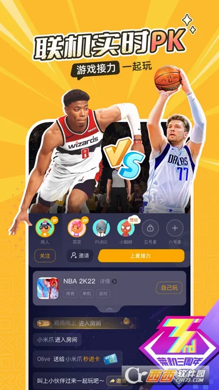 �˻�(����Ϸƽ̨)v5.20.6 �ٷ������ͼ