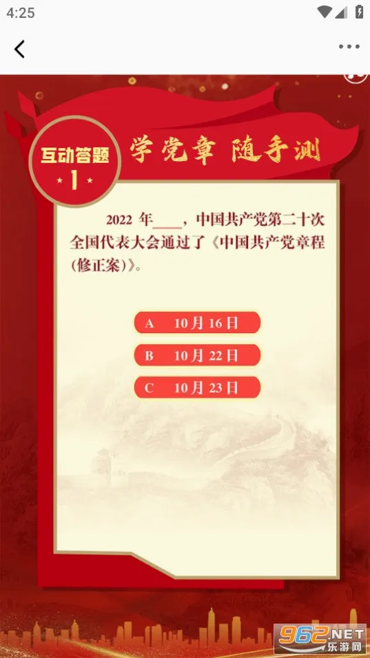 贵州纪检监察2026最新版本 贵州纪检监察2026最新版本