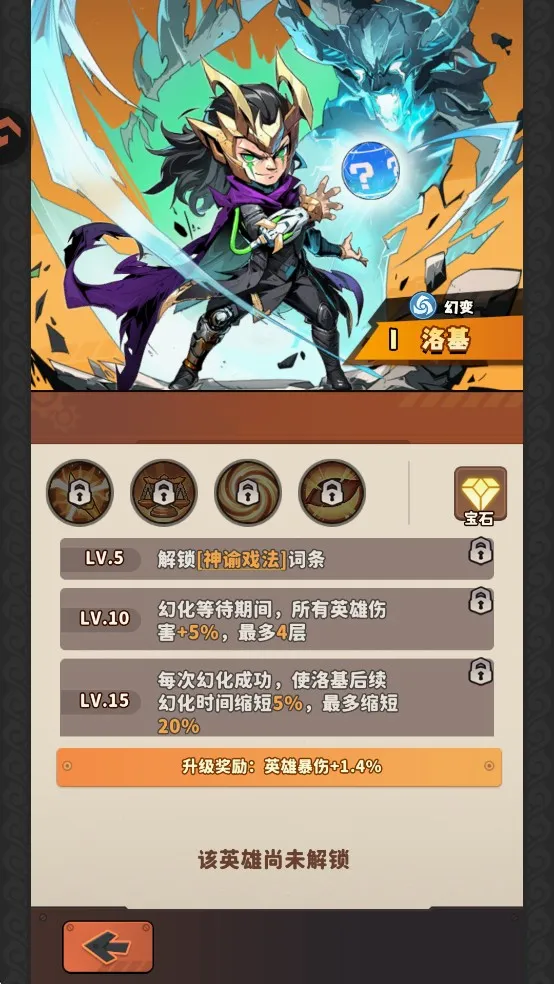 出征吧勇士最新手机版 出征吧勇士最新手机版