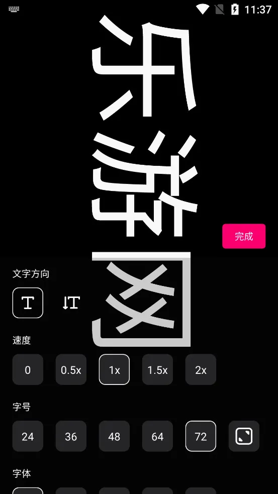 �ֳֵ�Ļ(��Ļ��������)v1.9.3 ��Ѱ��ͼ