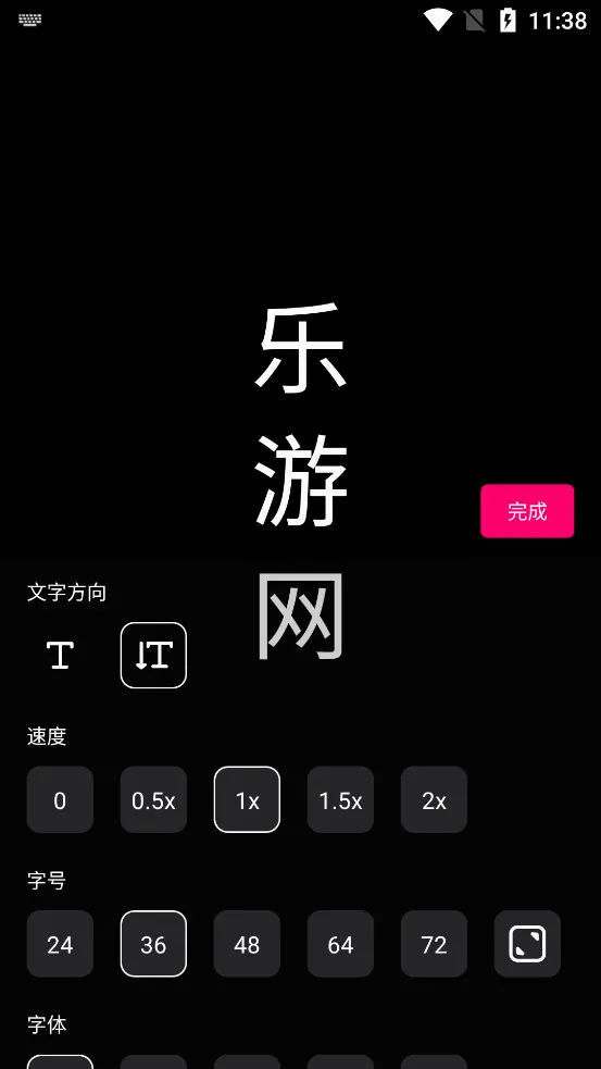 �ֳֵ�Ļ(��Ļ��������)v1.9.3 ��Ѱ��ͼ