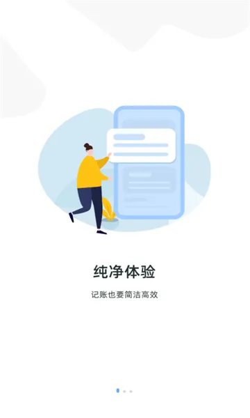 ���˱�(�ֻ���������)v3.1.1 �ٷ������ͼ