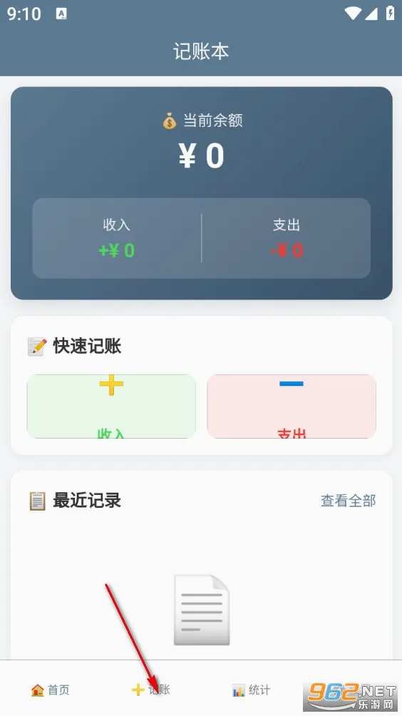 ���˱�(�ֻ���������)