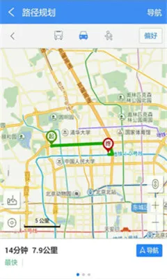 �ھ���ͼ(��ҵ��ͼ����)v2.8.9 ��׿���ͼ
