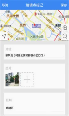 �ھ���ͼ(��ҵ��ͼ����)v2.8.9 ��׿���ͼ
