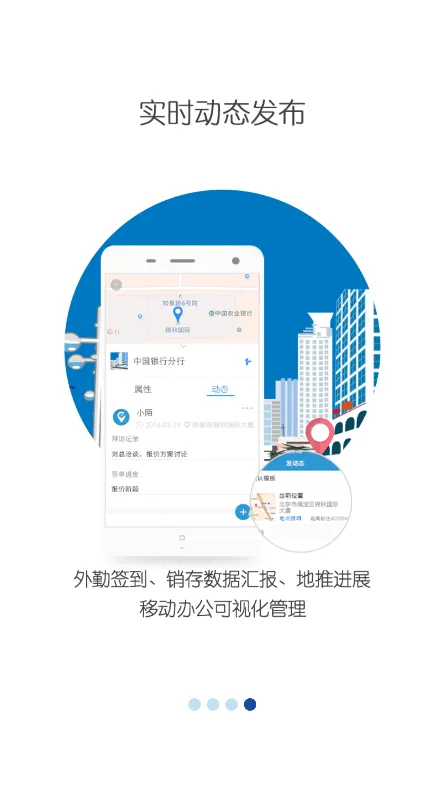 亿景智图(企业地图工具) 亿景智图(企业地图工具)