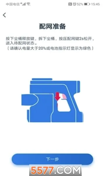 �������������ֻ���v1.12.1 ��׿���ͼ