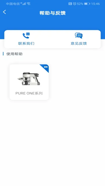 �������������ֻ���v1.12.1 ��׿���ͼ