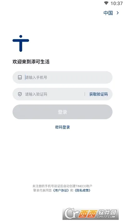 �������������ֻ���