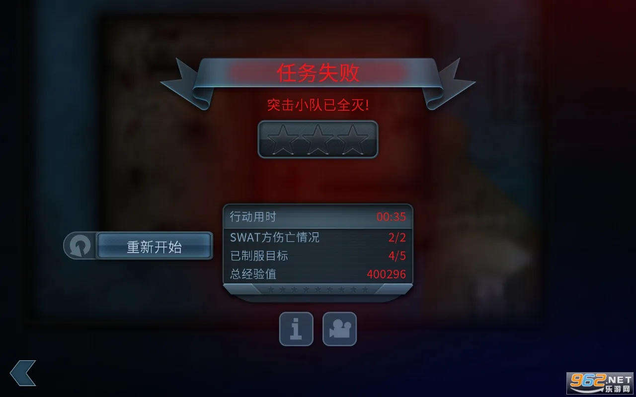 ���Ŷ��������ֻ���v1.1.24 ��Ѱ��ͼ
