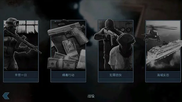 破门而入最新手机版 破门而入最新手机版