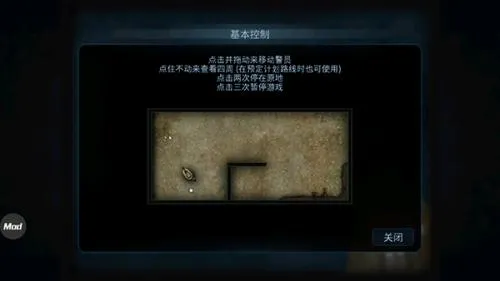 破门而入最新手机版 破门而入最新手机版