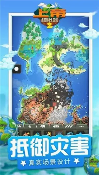 �ϵ�ģ����22026���°汾v1.0.3 ��Ѱ��ͼ