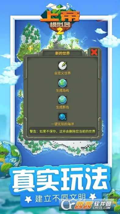 �ϵ�ģ����22026���°汾v1.0.3 ��Ѱ��ͼ