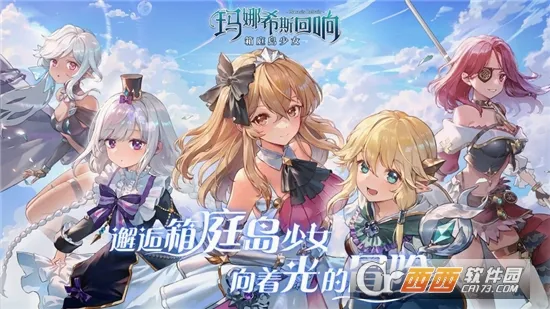 ����ϣ˹���찲׿���ֻ���v1.3.2 ��Ѱ��ͼ