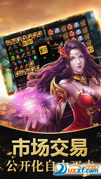ս������(�����������淨)v1.0.2 �ٷ������ͼ