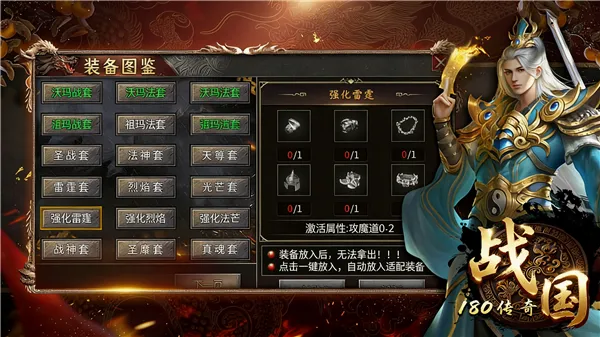 ս������(�����������淨)v1.0.2 �ٷ������ͼ