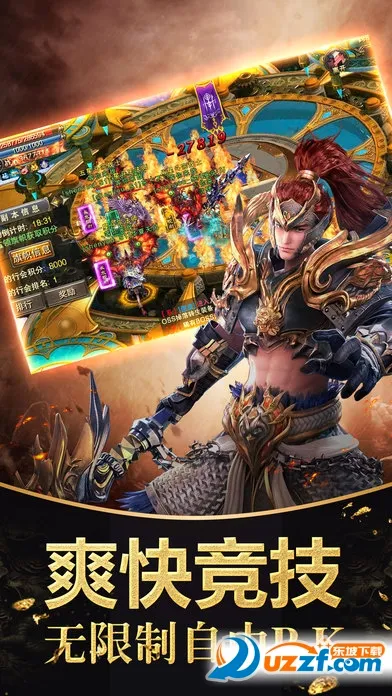 ս������(�����������淨)v1.0.2 �ٷ������ͼ