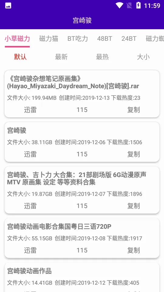 ��ͷ��(������������)v1.09 �ٷ������ͼ