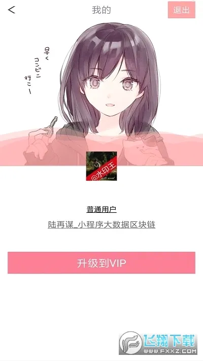 �������(�������չ���)v3.5 �ֻ����ͼ