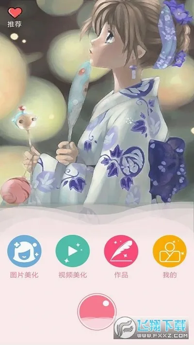 �������(�������չ���)v3.5 �ֻ����ͼ