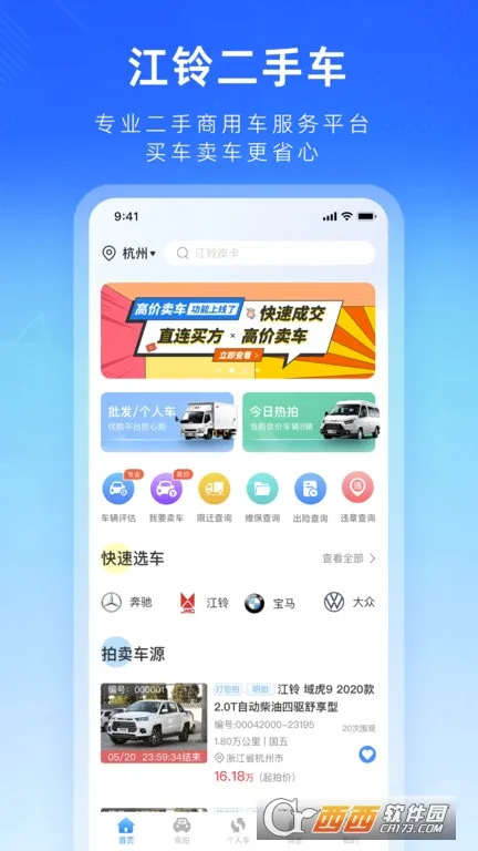 ������ֳ�2026���°汾v2.0.29 �ٷ������ͼ