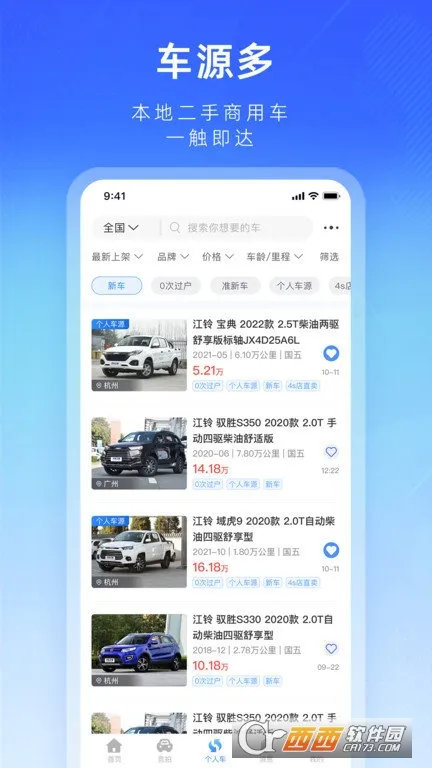 ������ֳ�2026���°汾v2.0.29 �ٷ������ͼ