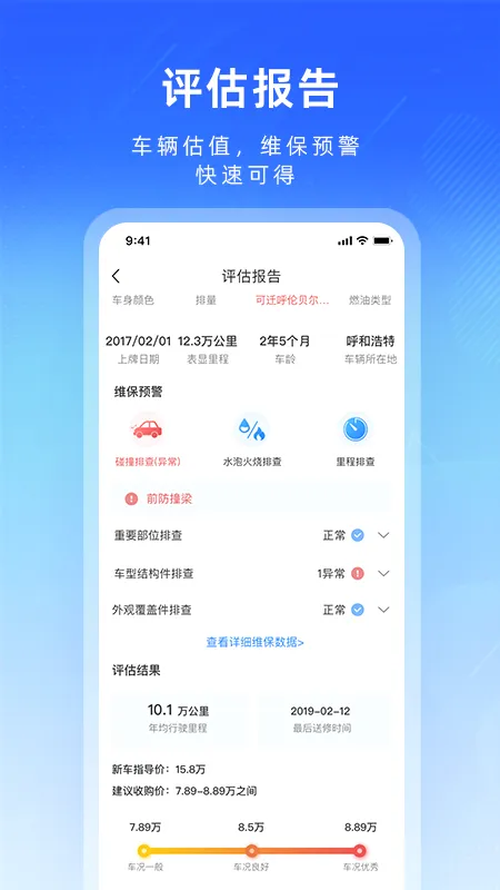 ������ֳ�2026���°汾v2.0.29 �ٷ������ͼ